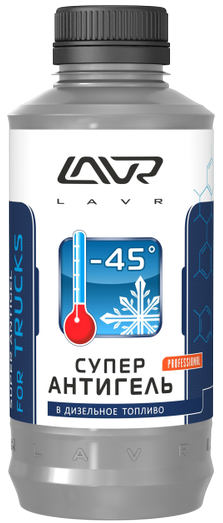 LAVR NEXT LN2107 Antigel Суперантигель присадка в диз. топл.(на 2000л (1:500-2000)) 1Л
